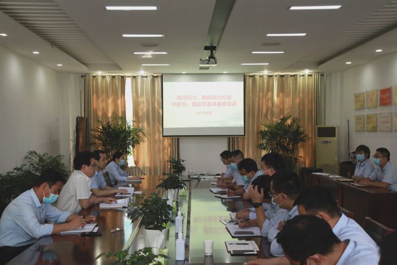 
				   
					“中秋國(guó)慶”有提醒 廉潔過(guò)節(jié)弦緊繃——黃河、騰躍同力紀(jì)委開展中秋、國(guó)慶節(jié)前廉政談話
				 