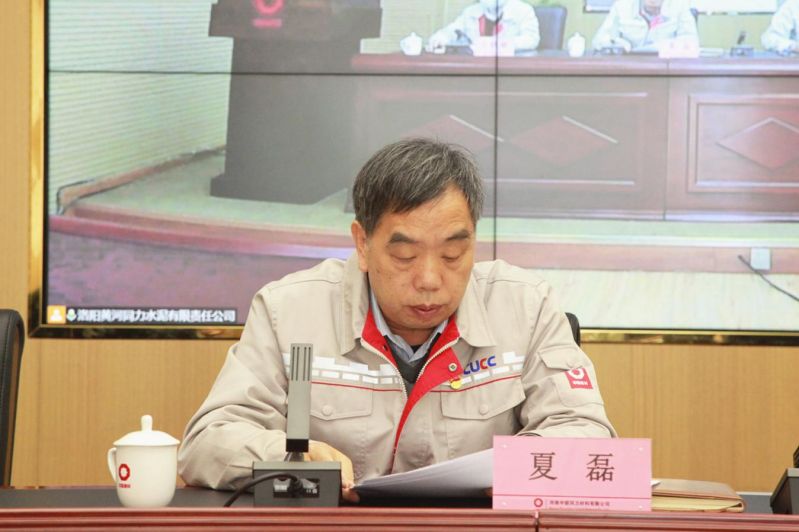 
				   
					黃河同力、騰躍同力召開2022年黨風(fēng)廉政建設(shè)和反腐敗工作會(huì)議暨警示教育大會(huì)
				 